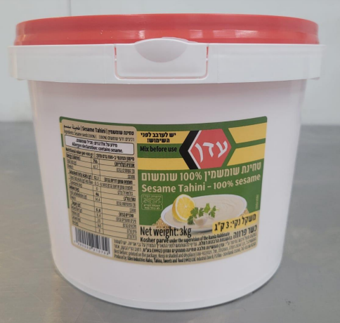 A large recall for dozens of tahini and halva products in Israel due to Salmonella