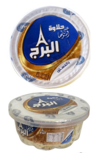 Village Quality Products recalls Al Burj Halwa Pistachio due to Salmonella