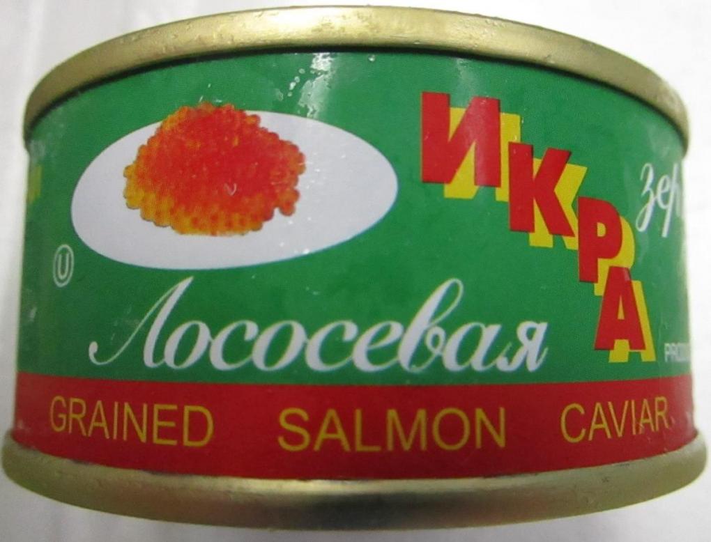 AWERS, Inc. Recalls Grained Salmon Caviar due to potential botulism