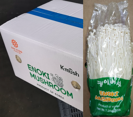 Enoki Mushroom imported from South Korea recalled due to Listeria monocytogenes